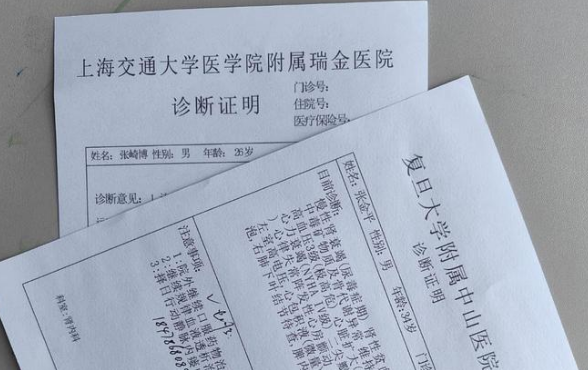 上饶病假条被扣工资？我跟你说这事得这么办才不吃亏！